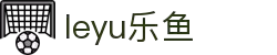乐鱼体育(LEYU SPORTS)中国官网 - 登录入口